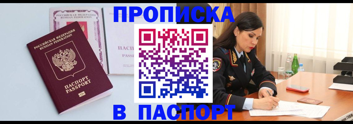 форма 3 в Ишиме