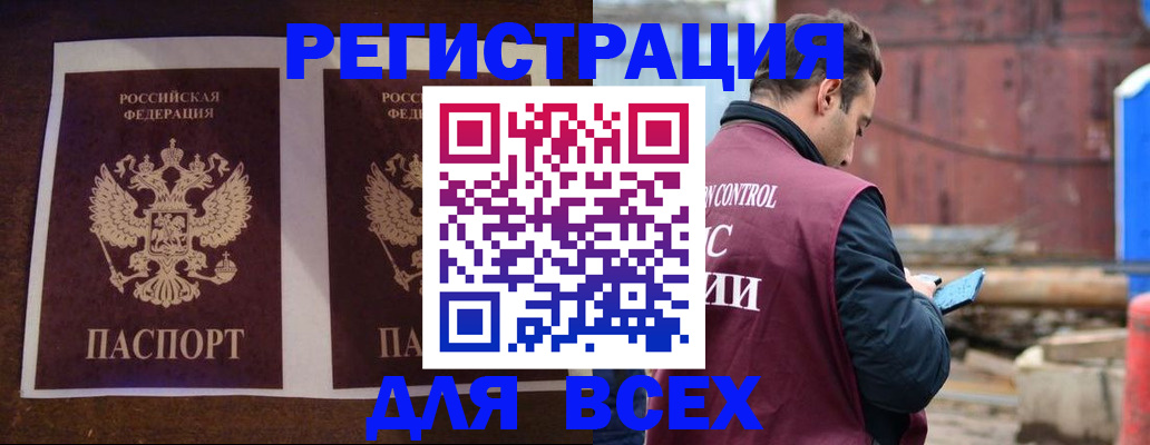 регистрация для школы в Ишиме